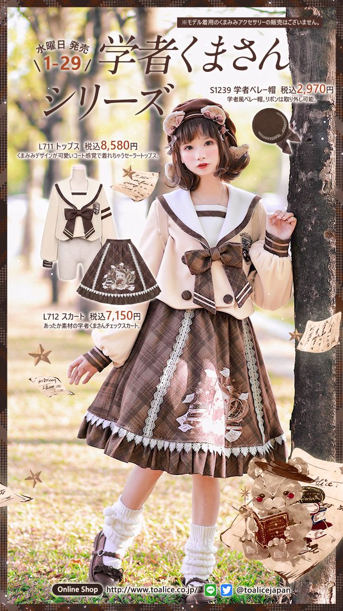 13de marzo クマ マリン ベレー帽 BEAR SAILOR BERET(マリン 13de marzo クマ マリン ベレー帽 BEAR SAILOR BERET(マリン