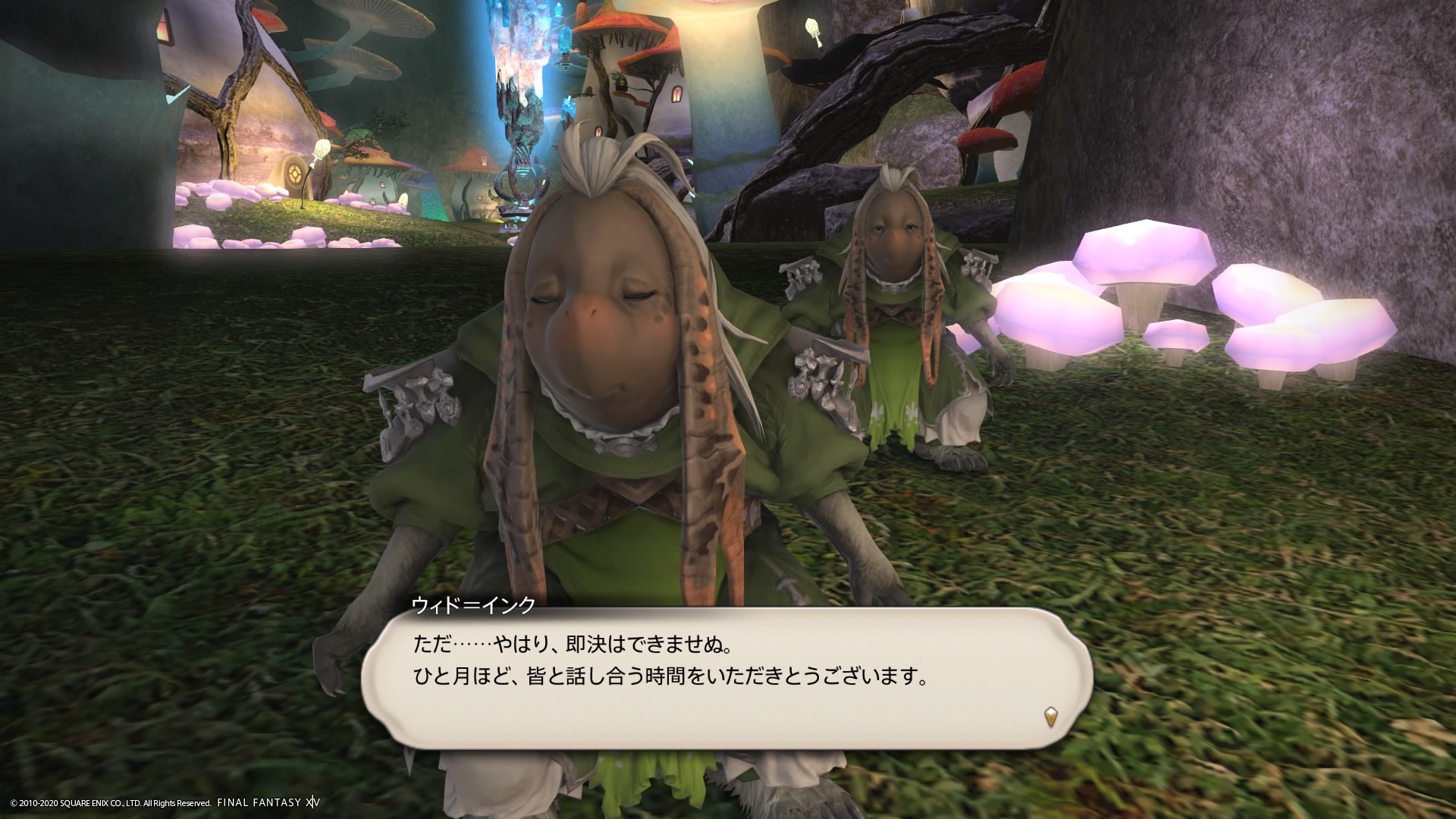 Shiro Misono 日記 ン モゥ族に会った話 Final Fantasy Xiv The Lodestone
