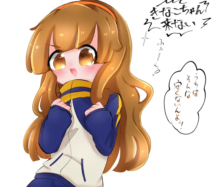 きなこちゃ……………………😢 