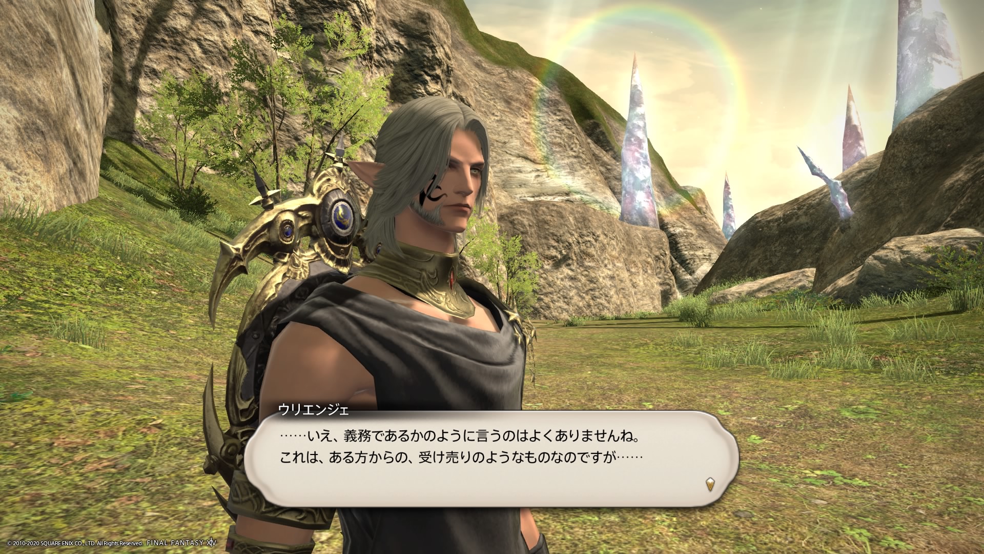 Shiro Misono Blog Entry ン モゥ族に会った話 Final Fantasy Xiv The Lodestone