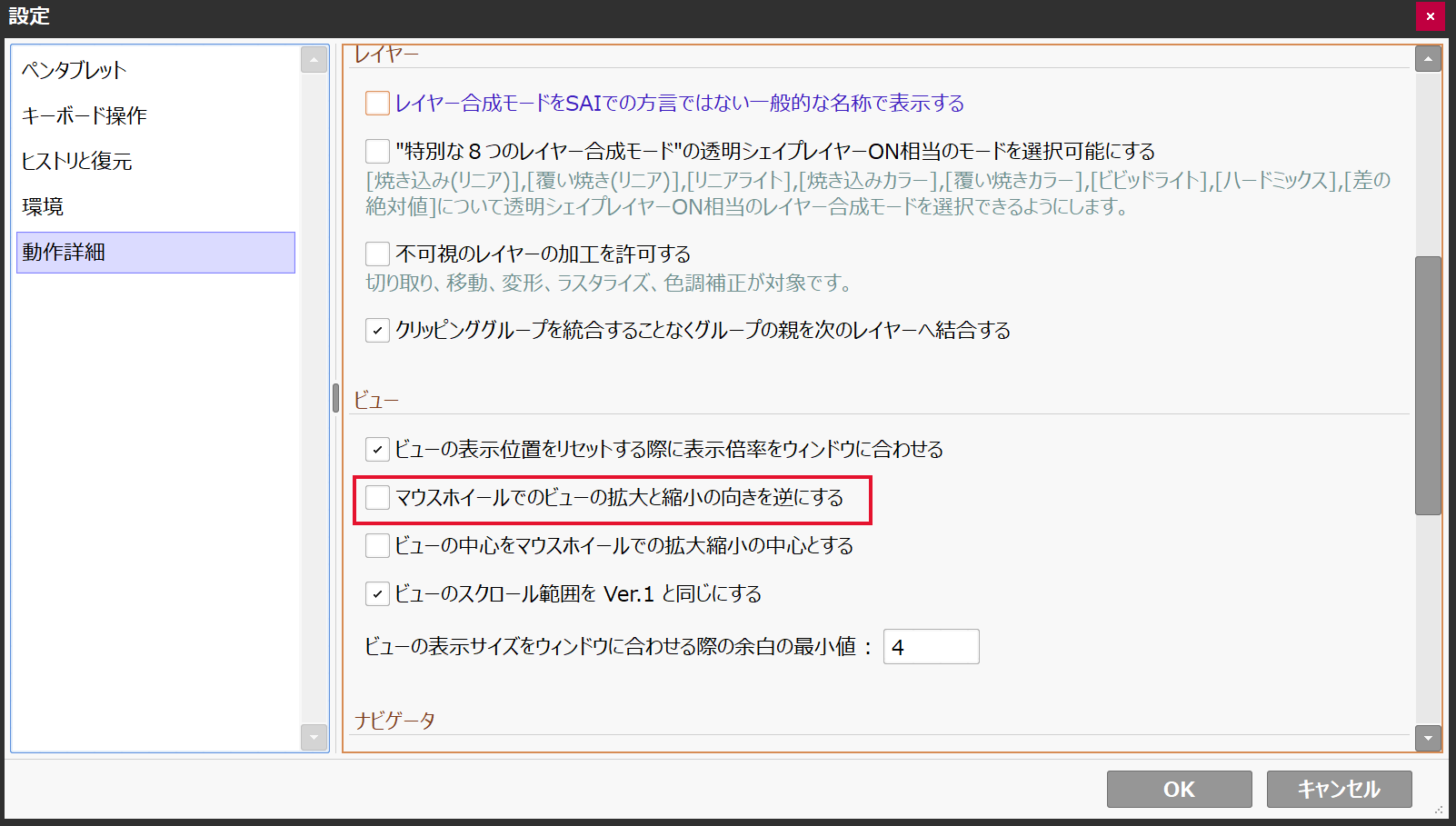 もふねこ Mofuneco Twitter