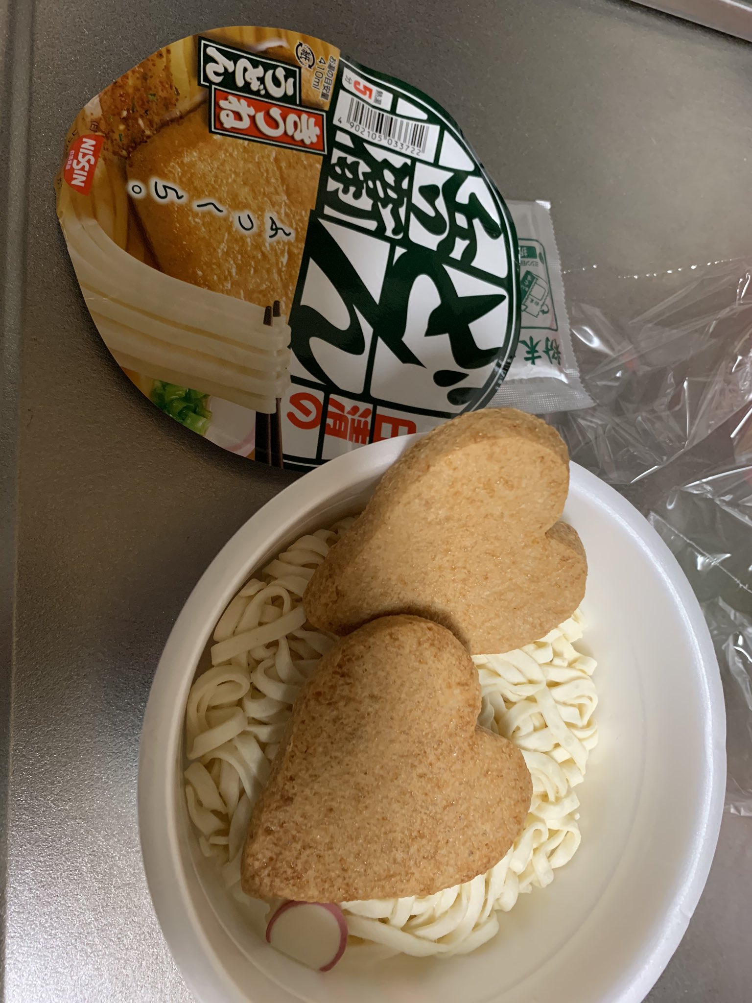 12万分の1の確率 見たことのないどん兵衛が話題 話題の画像プラス