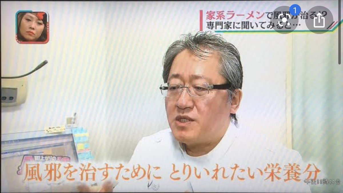 yeskiri's tweet photo. 家系ラーメンは究極の風邪薬 https://t.co/45pCDDHIbf