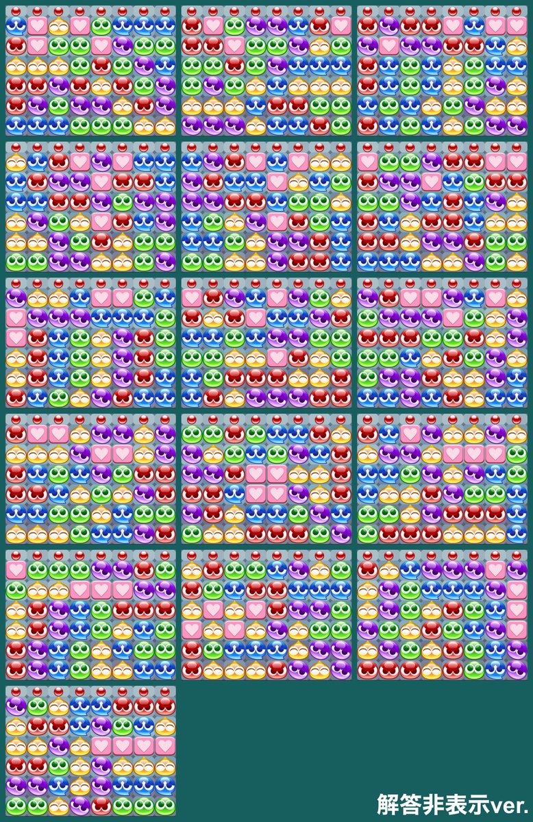 Uni Na Twitteru チャーミードラコの連鎖のタネ一覧 多分16種類だと思います