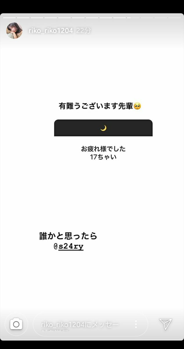 なー En Twitter ポニーテールが好きな曽田さま S そたくん 99 9パー9パーセントの時も りこりこポニーテールだった そたくんりこりこのテックトックも コメントしてたし最高 そたりこ