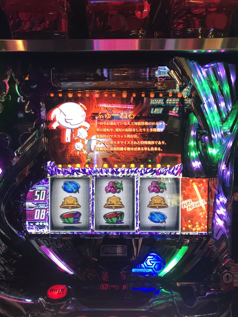 sdvx_nvn's tweet photo. ギルクラ初打ち12600枚！！最後取りきれへんかったーー
神台すぎる https://t.co/HMbWlktIEG