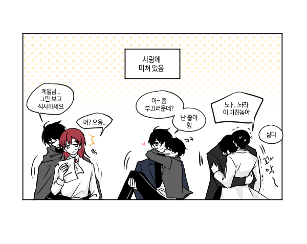 Eunhyu99's tweet photo. 판소 최애들 리디공 모먼트(?)
최한 한유현 유중혁... (커플링 요소 있음) https://t.co/PhXT4A5pmR