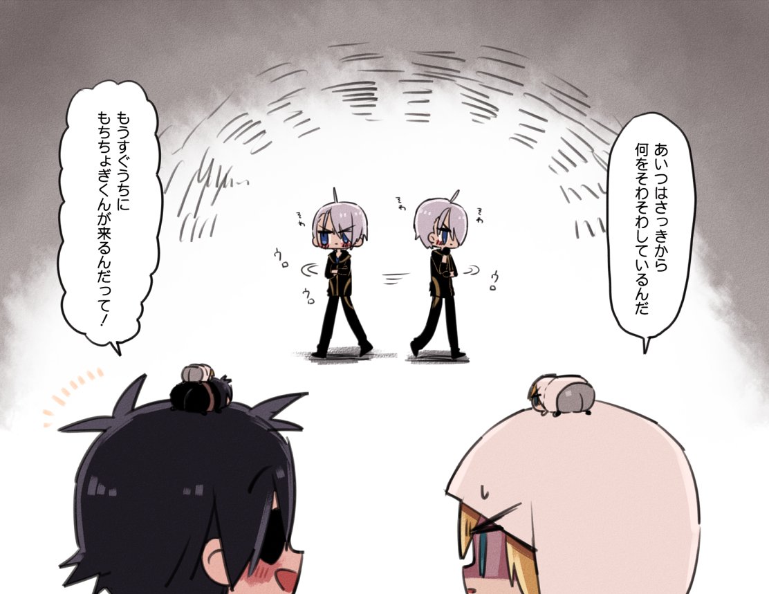 もちちょぎ楽しみらくがき 