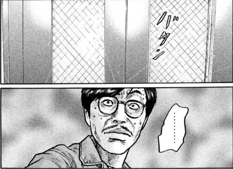 ザ ファブル1巻を完全無料で読める 星のロミ Zip Rar 漫画村の代役発見 サブカル男爵のおススメコンテンツ
