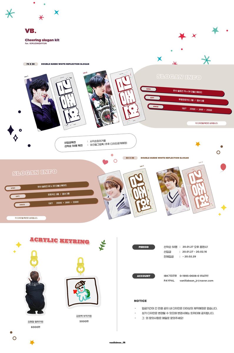 NUEST_go_jp's tweet photo. 📢拡散希望

🇯🇵JPGO

[🐢] VANILLA BEAN 様
(@vanillabean_JR 님)

cheering slogan kit

申込期限：2月13日(木)15時
入金期限：2月13日(木)15時着金

以下のカートよりお申し込み下さい
https://t.co/dNKQx2yugd

#뉴이스트 #NUEST #JR #종현 #ジョンヒョン https://t.co/g8bud20J9n