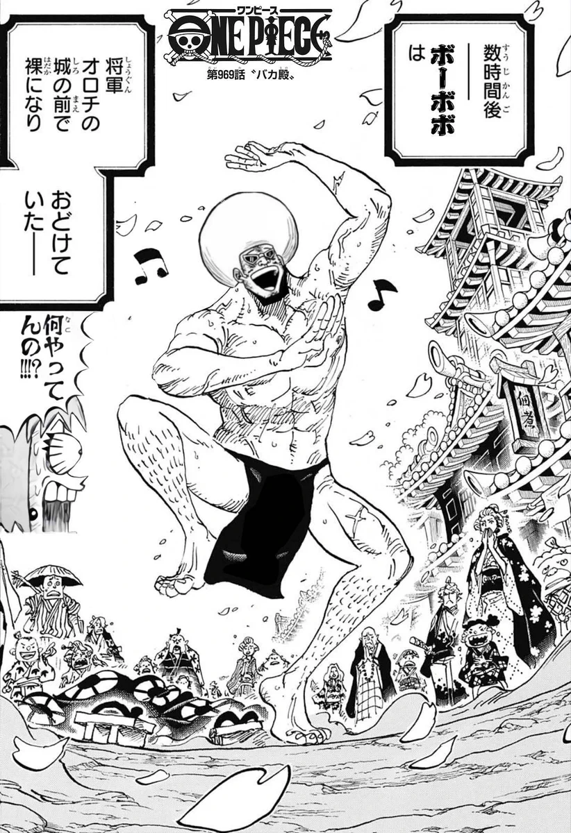 全く違和感なしwwwボーボボの新作コラがはじけすぎていて話題にwww