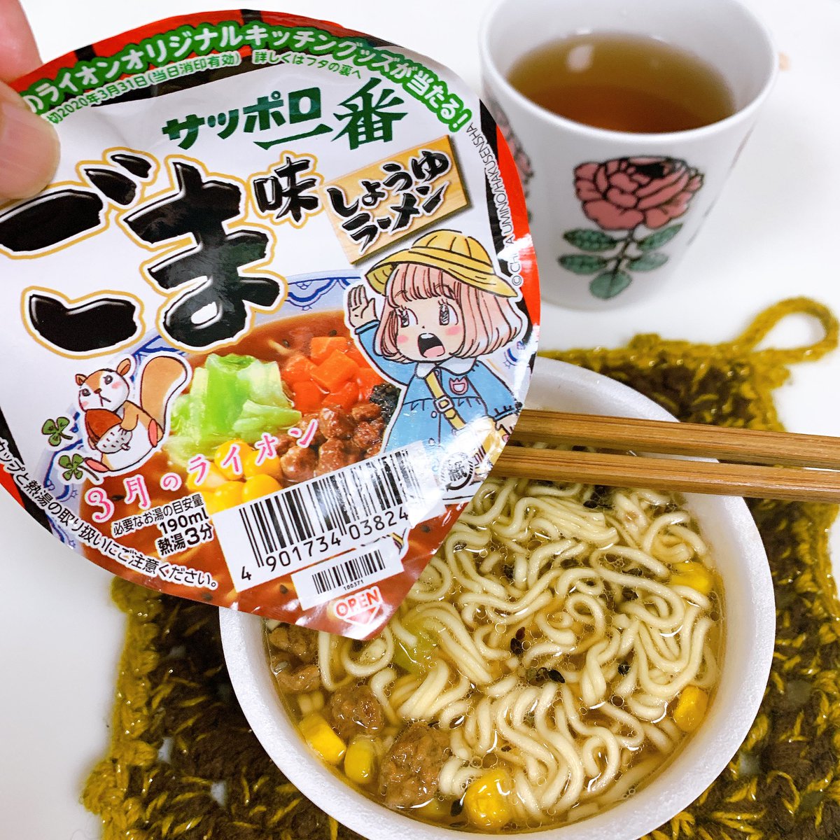 嬉しくて嬉しくて気がついたら夜遅いのに
  しょうゆラーメンごま味に…
…お湯を注いでいました…

いただきます!!! 