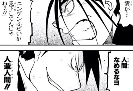 ミユ夫 Ppshppsh44 さんの漫画 219作目 ツイコミ 仮