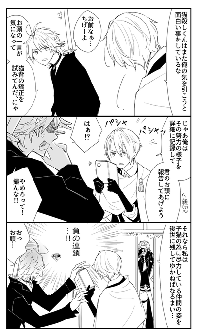 それぞれが割と真面目 