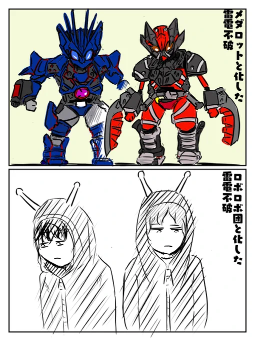好きなものごちゃまぜ融合セット
どーん 