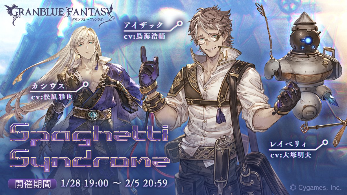 ssssiibaaa's tweet photo. スマホRPGは今これをやってるよ。今はこのイベントが開催中！　→　https://t.co/3gSPhy7USw https://t.co/eHQeNJqDD3