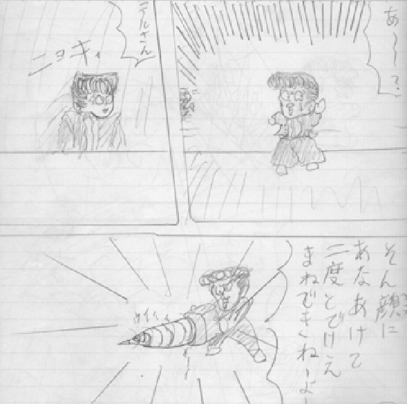 #画力ビフォーアフター
<<私にもわからん>> 