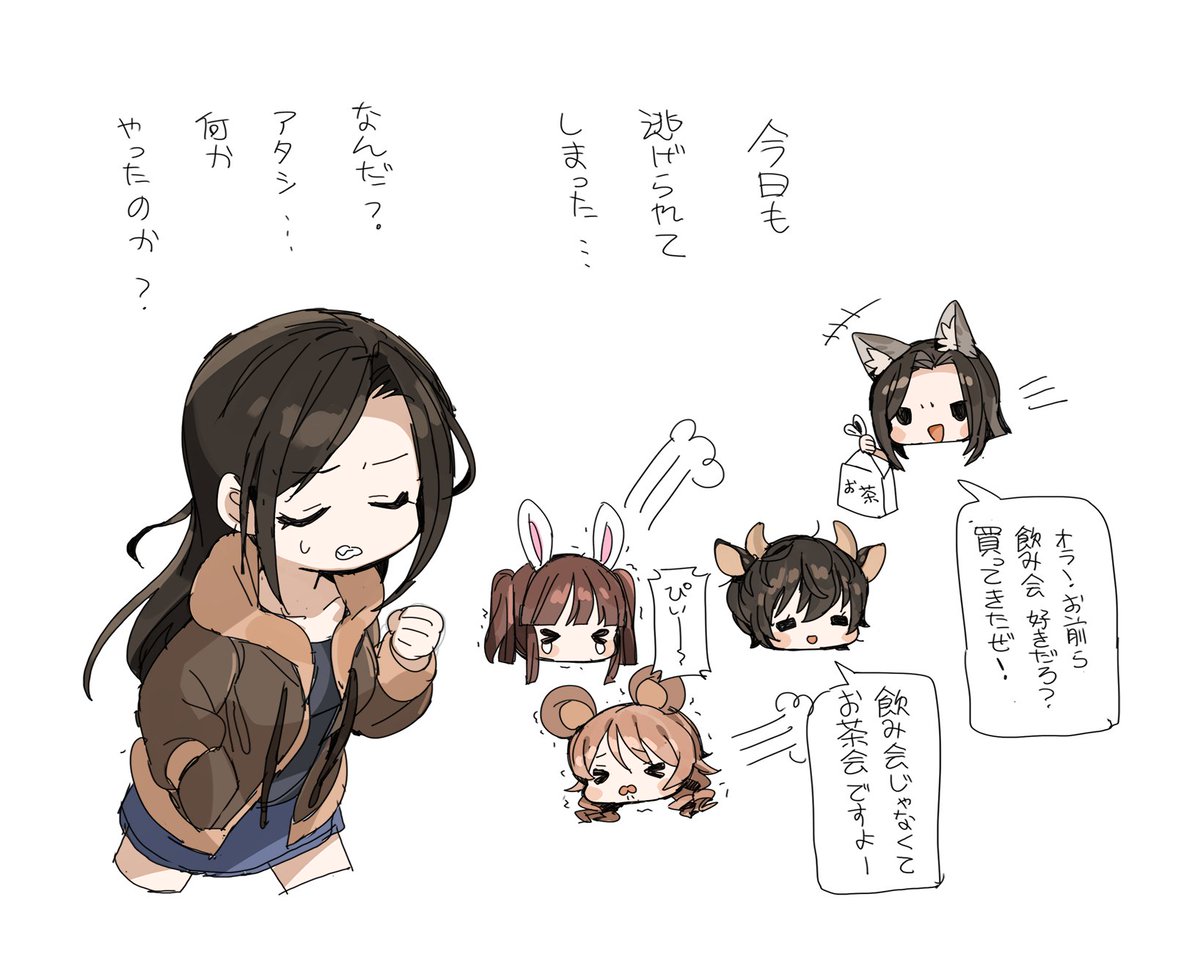帰ります 