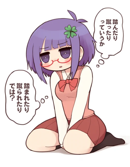 日記です 