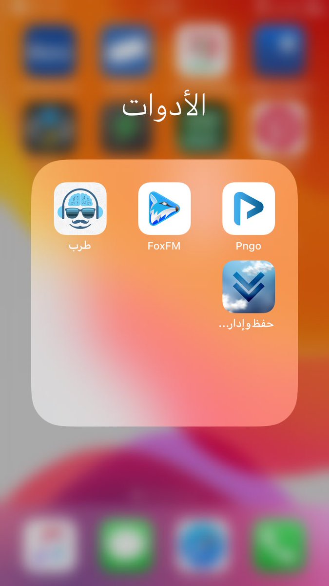 Hamodi__ss's tweet photo. افضل برامج للتحميل من Youtube &amp; Google &amp; Twitter &amp; Facbook https://t.co/FxjR1OADwE