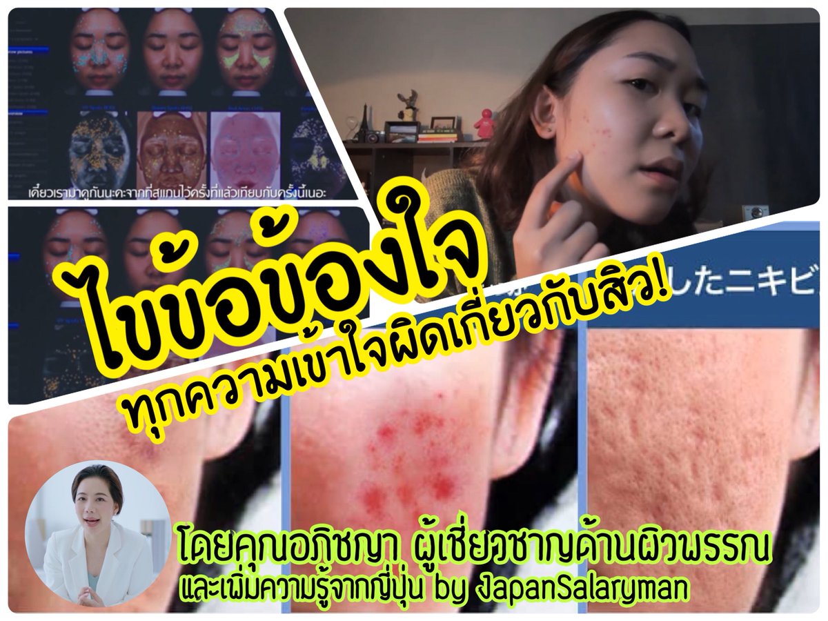 บูม JapanSalaryman|New!คอร์สบริหารเวลาสไตล์ญี่ปุ่น tweet media