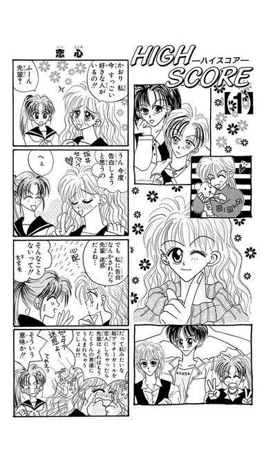 画力というより藤原めぐみビフォーアフター を含むマンガ一覧 いいね順 ツイコミ 仮 画力というより藤原めぐみビフォーアフター を含むマンガ一覧 いいね順 ツイコミ 仮