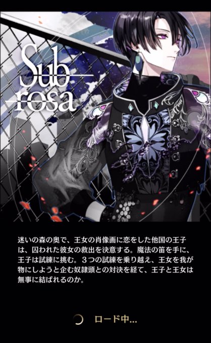 ベートーヴェン第9のtwitterイラスト検索結果