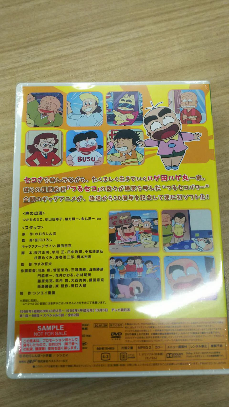 のむらしんぼ公式アカウント on X: 