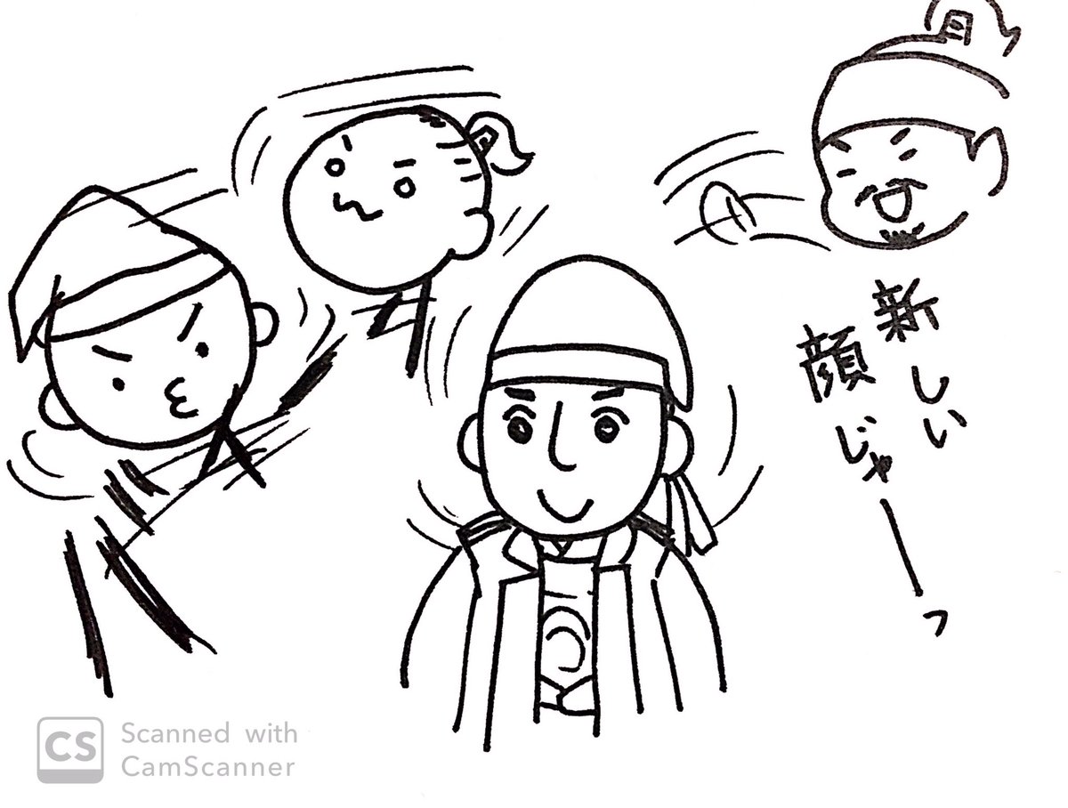 つい Twitter Search