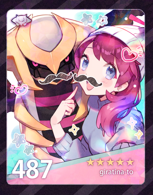 ギラティナ「#ポケモンと生活 ギラティナと 」|さく之輔のイラスト