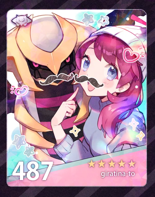 #ポケモンと生活 ギラティナと 