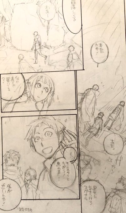 マグナルはなぜかどんどん顔がかわいくなってしまって登場初期の顔を見るとヒェッてなるのでさりげなく元に戻していきたいと思っているのに今月もかわいめになってしまった?下書きではイオンもけっこう裸の時があります。 