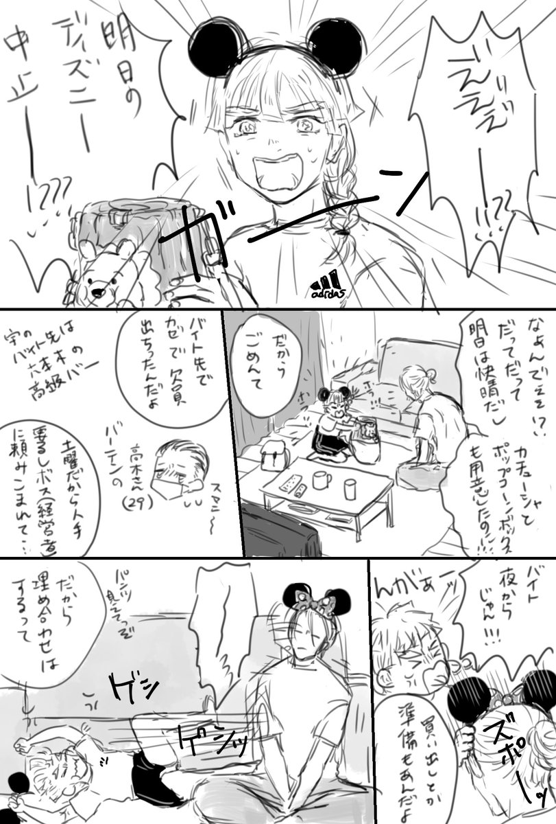 宇善♀
ワガママ🤗 