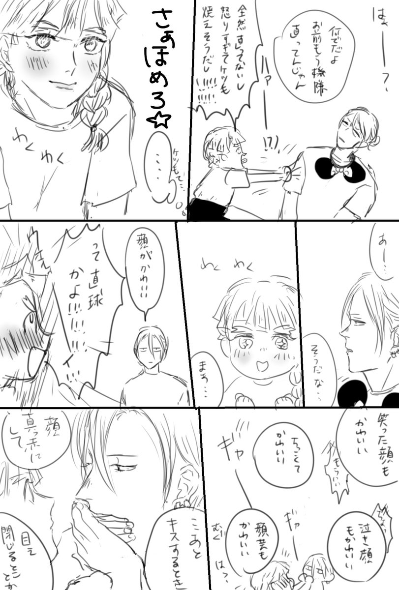 宇善♀
ワガママ🤗 