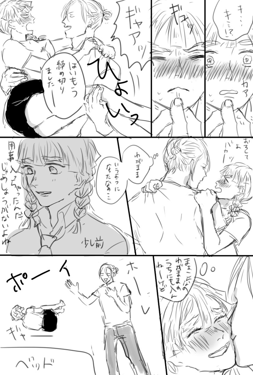宇善♀
ワガママ🤗 