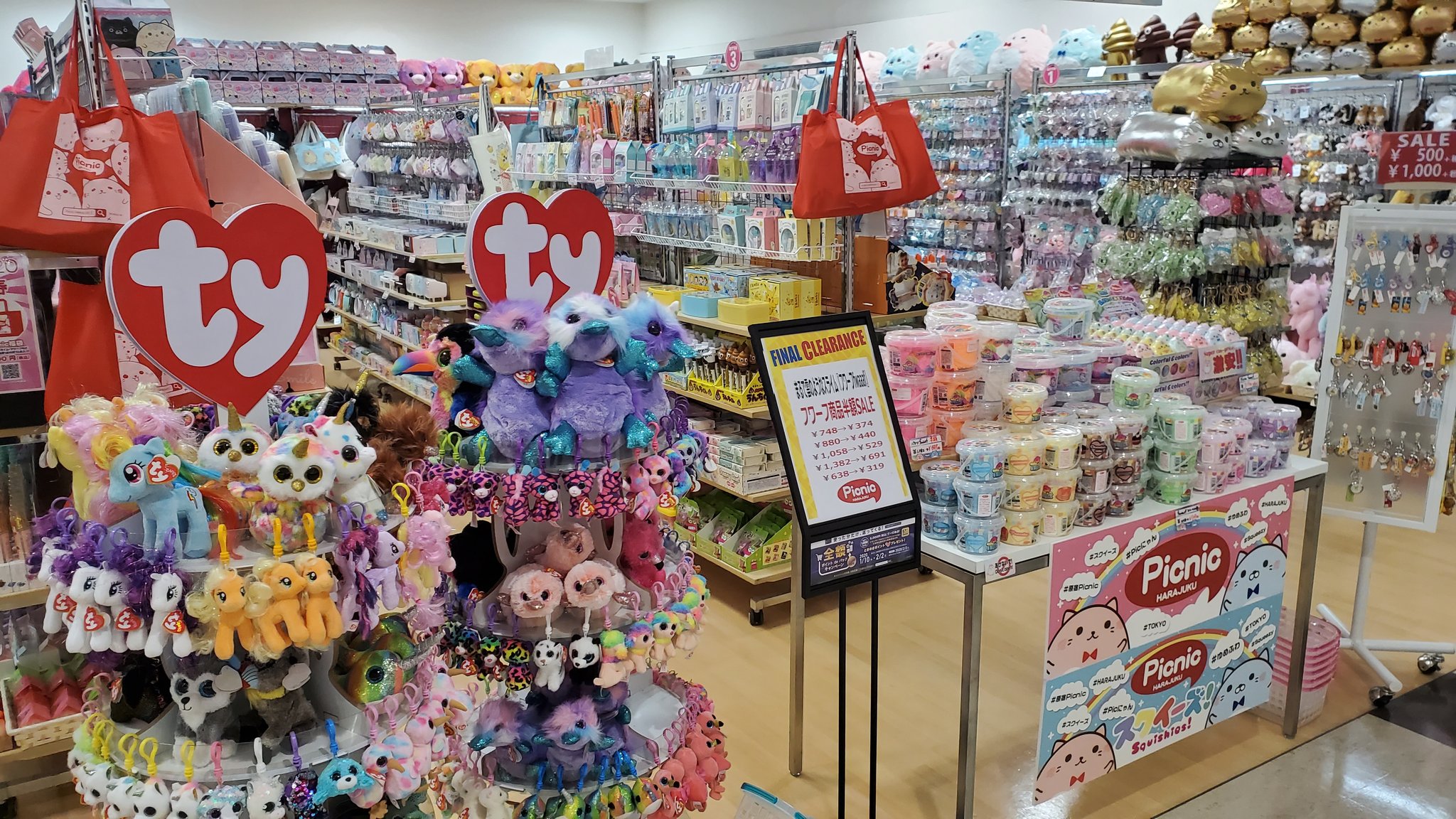 美品☆ スクイーズ 大量 まとめ売り しょっ 原宿picnic
