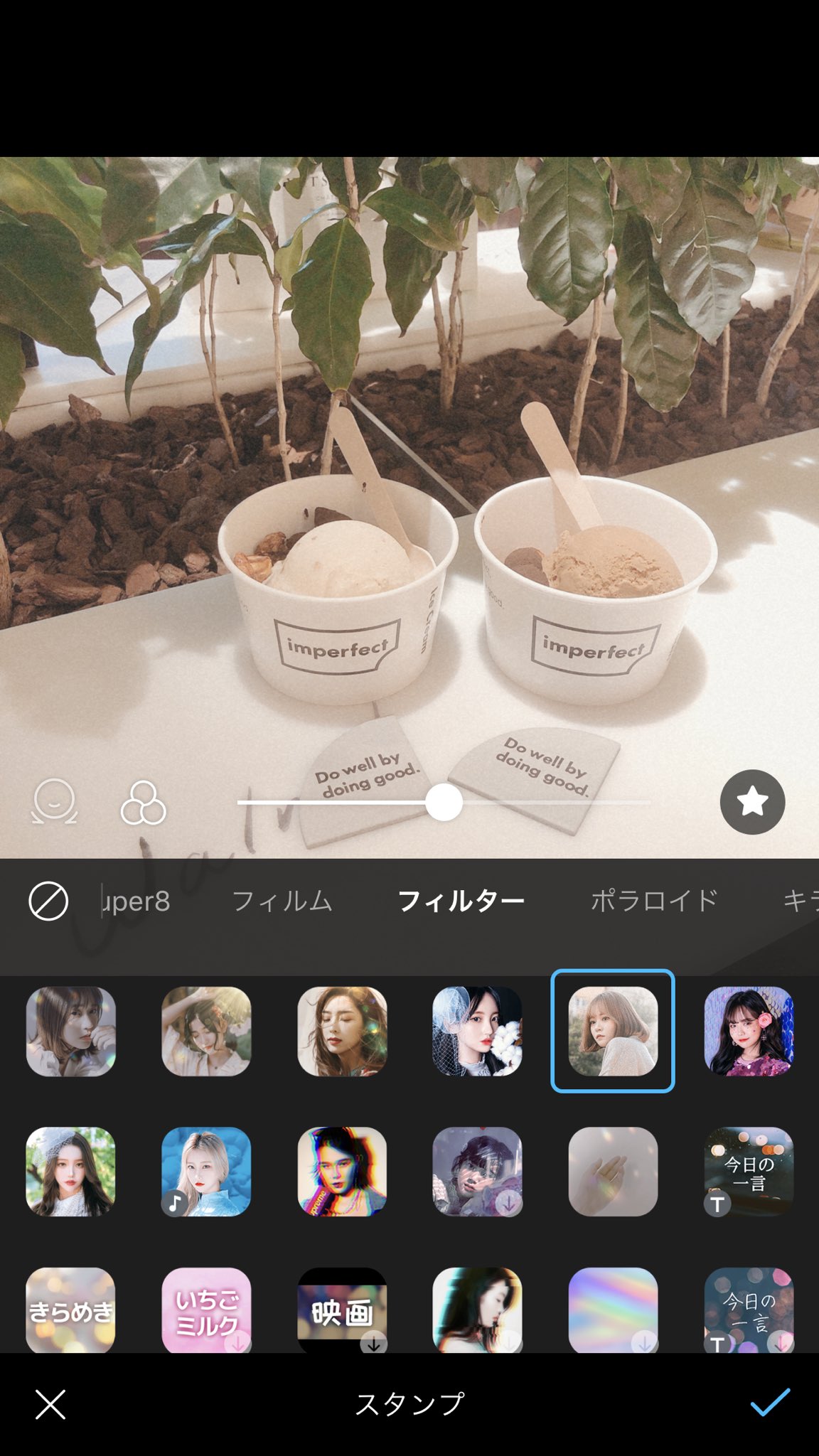 Snow App Official 白っぽくふんわり加工したいときは フィルター の中にある このスタンプがおすすめ 簡単に可愛らしい雰囲気に