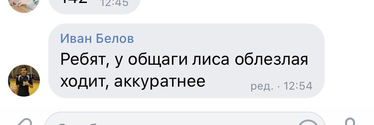 Схаххахаахпхахах тупо моя общага