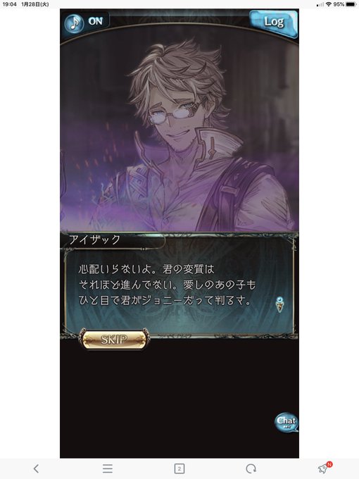 ジョニーのtwitterイラスト検索結果 古い順