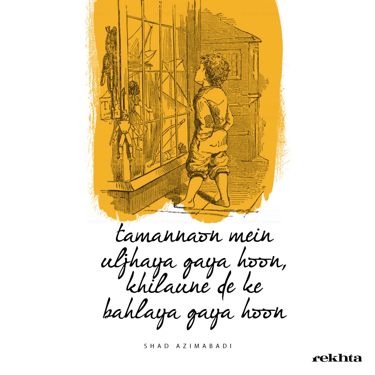 Rekhta's tweet photo. तमन्नाओं में उलझाया गया हूँ
खिलौने दे के बहलाया गया हूँ

~शाद अज़ीमाबादी https://t.co/jXY6d3IowB