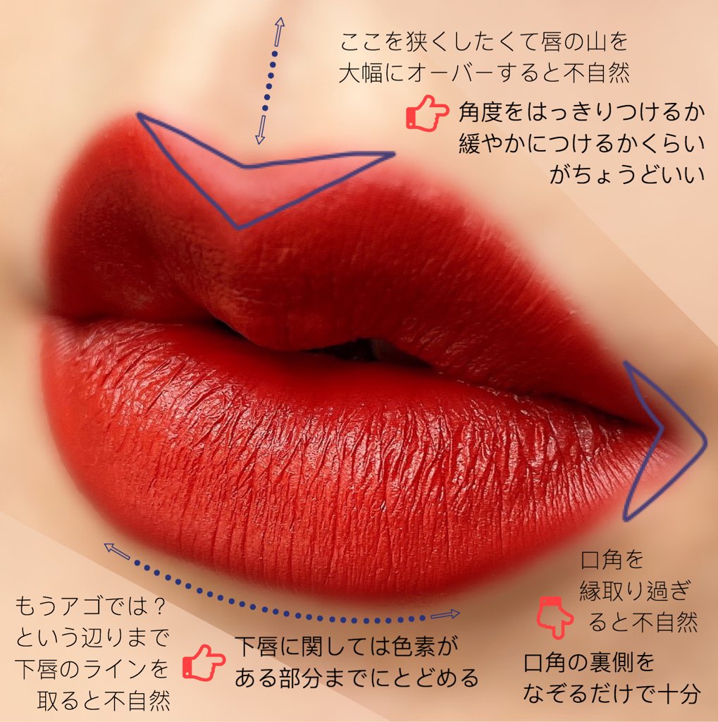 Twitter இல ちこえ オーバーリップって自分が思っている以上にオーバー できないよね問題について時々呟いているのに またまたやり過ぎてしまった すぐ欲張っちゃう ほどほどに頑張る リップはフラワーノーズ Love Bear リップスティックの榛果巧克力 Twitter இல ちこえ オーバーリップって自分が思っている以上にオーバー できないよね問題について時々呟いているのに またまたやり過ぎてしまった すぐ欲張っちゃう ほどほどに頑張る リップはフラワーノーズ Love Bear リップスティックの榛果巧克力