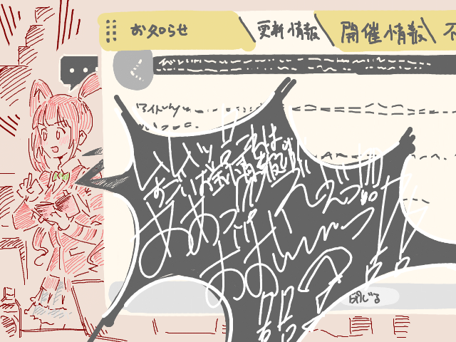 なるほど… この手の音ゲーでもふせいとかあるのだなあ………
……ぁあああっ松田うるっせええええ!!
今お知らせ読んでっ!あ゛あ゛!?好きになんぞオラッ!?

あぁ いや、ミリシタ 松田さん なるほど少々騒がしくていらっしゃる… 