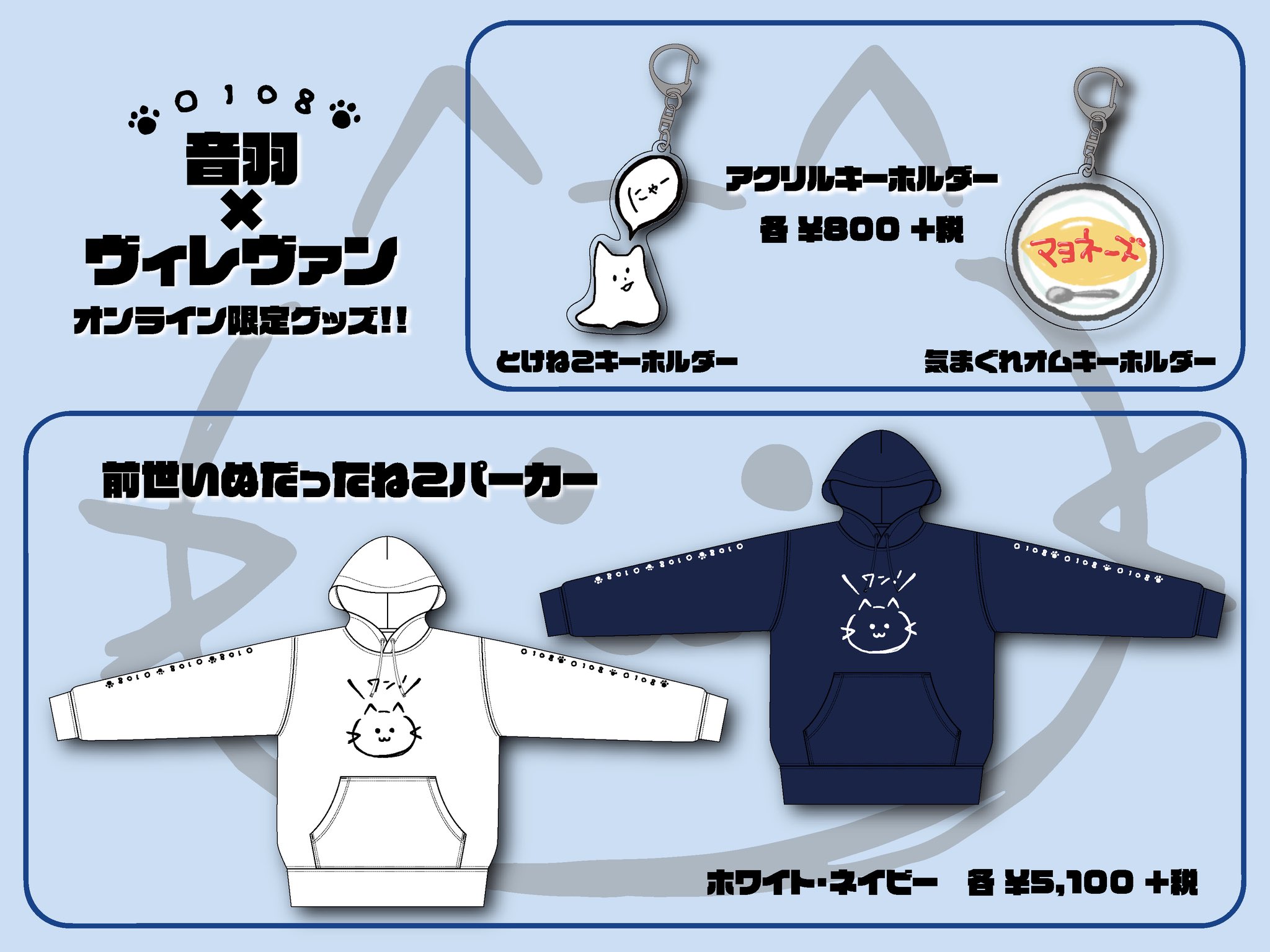 フォーエイト 48CARNIVAL グッズ 音羽 音ちゃん メンバータオル Amazon.co.jp: フォーエイト 48CARNIVAL グッズ 音羽 音ちゃん
