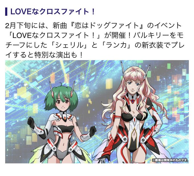 恋はドッグファイトのtwitterイラスト検索結果 恋はドッグファイトのtwitterイラスト検索結果