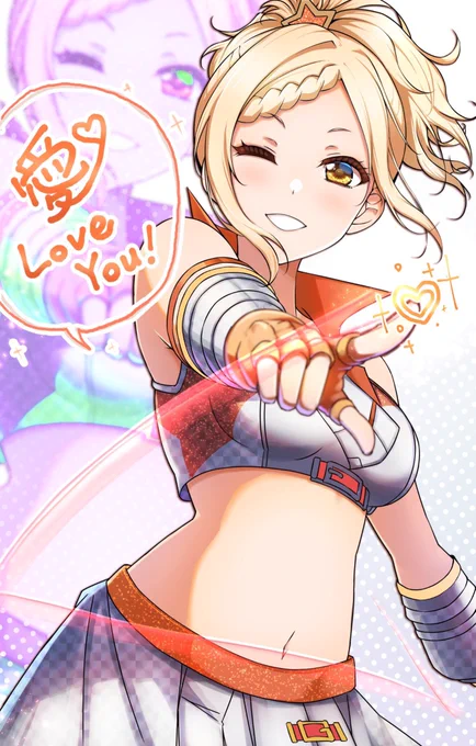 あいだけに 