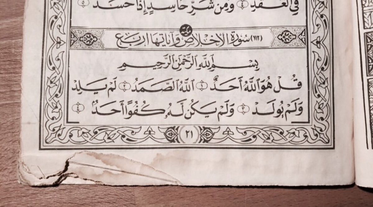 Fai9al tweet media