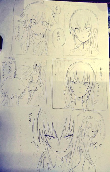 事務所にくるようになってすぐにこんな事があって懐かれてたらいいな～という妄想 