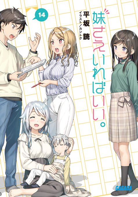 山田孝太郎さん と Hirasakayomi のやりとり 1 Whotwi グラフィカルtwitter分析 山田孝太郎さん と Hirasakayomi のやりとり 1 Whotwi グラフィカルtwitter分析