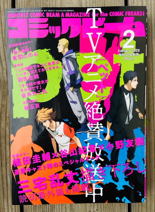 中野シズカ てだれもんら Nakanoszk Twilog 中野シズカ てだれもんら Nakanoszk Twilog