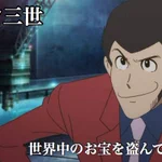 一人だけ違う？いろいろな物を盗むけど憎めない人たち!